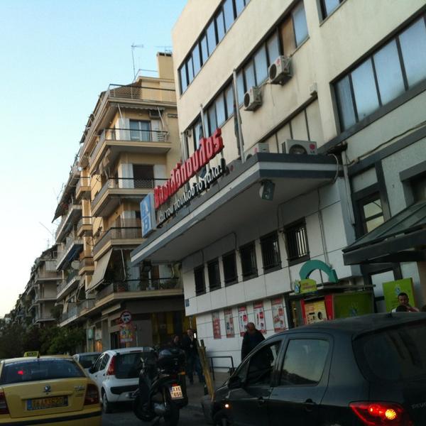 Photo taken at ΑΒ Παγκράτι by Fragiskos M. on 4/11/2013