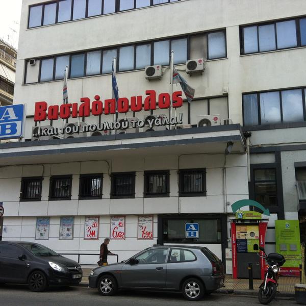 Photo taken at ΑΒ Παγκράτι by FOTOGRAFIA M. on 4/30/2013