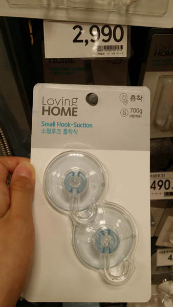 LOVING HOME吸附挂钩