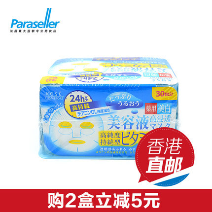 Kose/高丝薏仁VC面膜补水保湿抽取式面膜贴30片包邮 日本原装