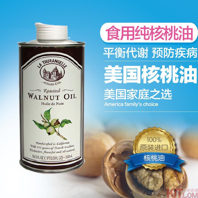 法国进口婴儿核桃油-la tourangelle拉杜蓝乔 婴幼儿纯核桃油 法国进口婴儿核桃油-la tourangelle拉杜蓝乔 婴幼儿纯核桃油