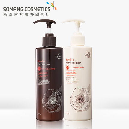 韩国somang所望无硅油洗发水护发素洗护套装410ml*2进口洗发露