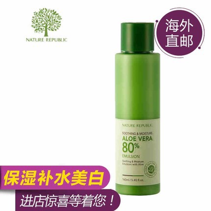 海外直邮 Nature Republi 自然乐园乳液芦荟胶保湿补水祛痘 海外直邮 Nature Republi 自然乐园乳液芦荟胶保湿补水祛痘