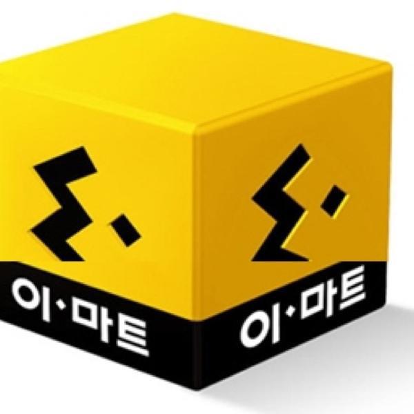 Photo taken at 이마트 (e-mart) by narm on 11/1/2013-京畿道高阳市东阳区79易买得超市 Photo taken at 이마트 (e-mart) by narm on 11/1/2013