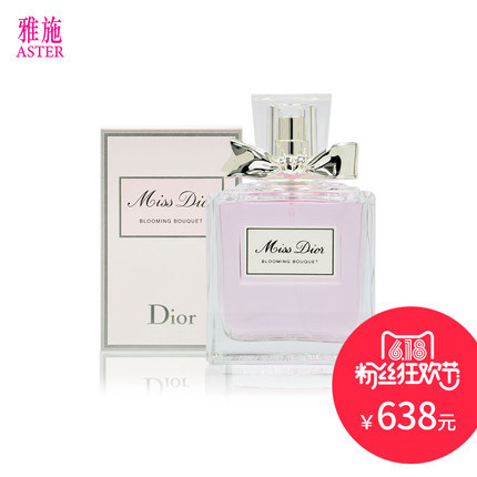 Dior/迪奥花漾甜心小姐Miss dior女士淡香水喷雾100ml专柜正品 Dior/迪奥花漾甜心小姐Miss dior女士淡香水喷雾100ml专柜正品