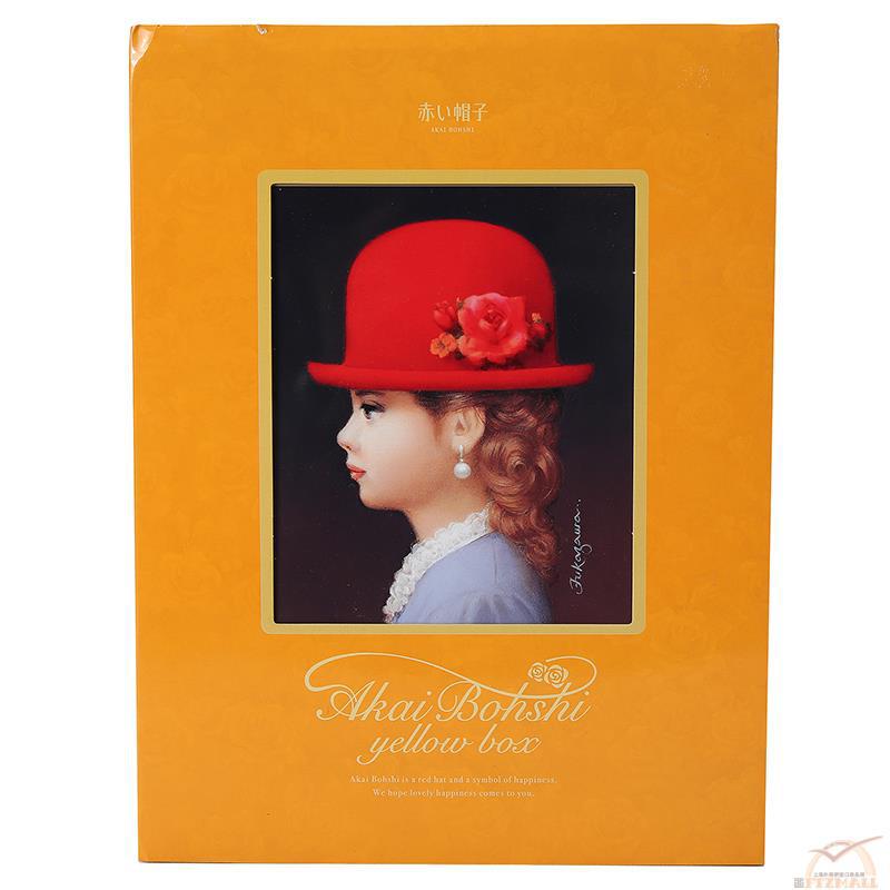 AKAI BOHSHI 红帽子AKAI BOHSHI 黄色什锦饼干礼盒136克 AKAI BOHSHI 红帽子AKAI BOHSHI 黄色什锦饼干礼盒136克
