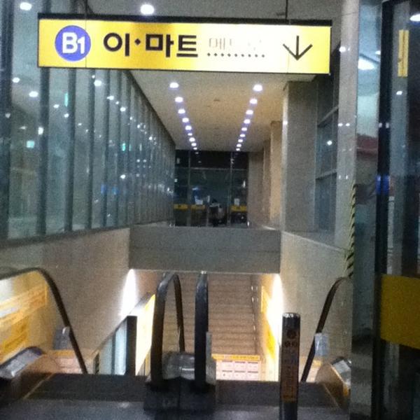 Photo taken at 이마트 메트로 / E-Mart Metro by Cafe A. on 11/20/2012