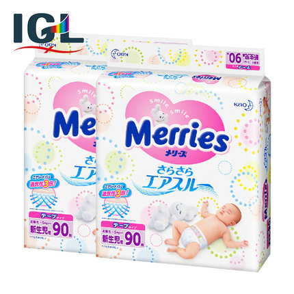 【保税区】花王妙而舒纸尿裤 NB90片新生儿尿不湿 婴儿透气尿布 【保税区】花王妙而舒纸尿裤 NB90片新生儿尿不湿 婴儿透气尿布