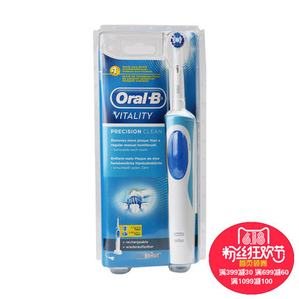德国直邮 博朗欧乐Oral B悦享型电动牙刷
