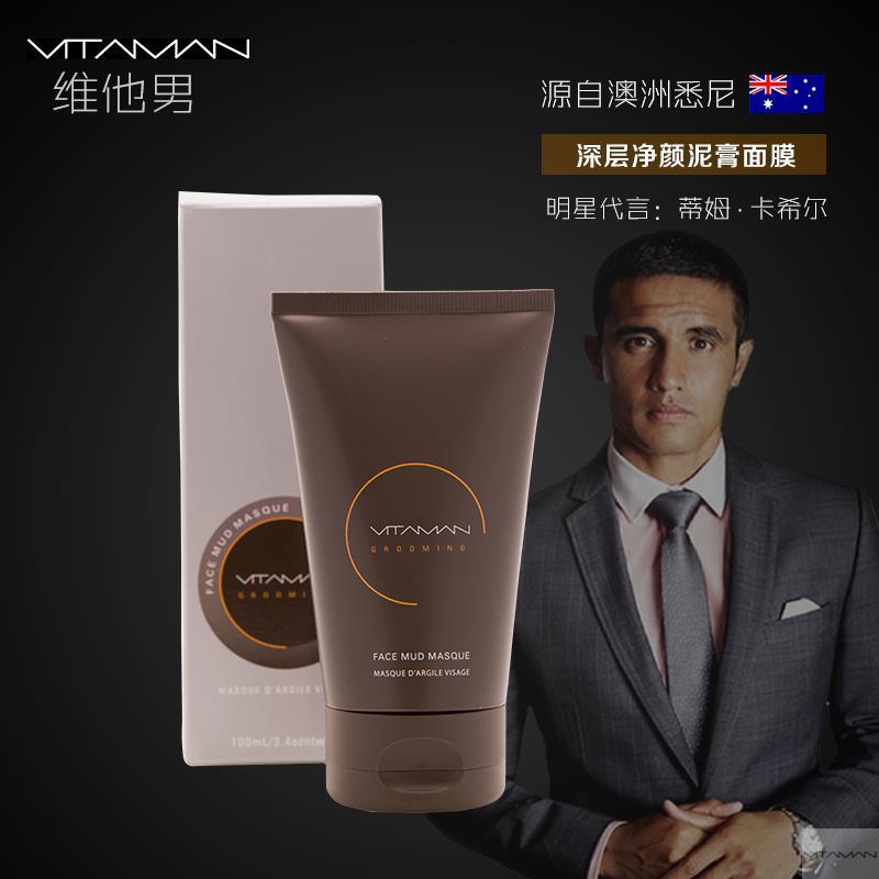 VITAMAN 维他男深层净颜泥膏面膜100ml VITAMAN 维他男深层净颜泥膏面膜100ml