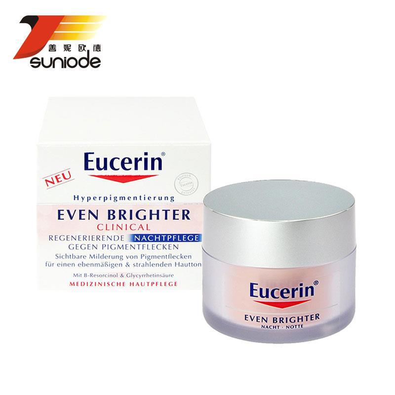 德国进口润白淡斑晚霜-Eucerin优色林 润白淡斑修护晚霜 晒后修复美白去黄 德国进口润白淡斑晚霜-Eucerin优色林 润白淡斑修护晚霜 晒后修复美白去黄