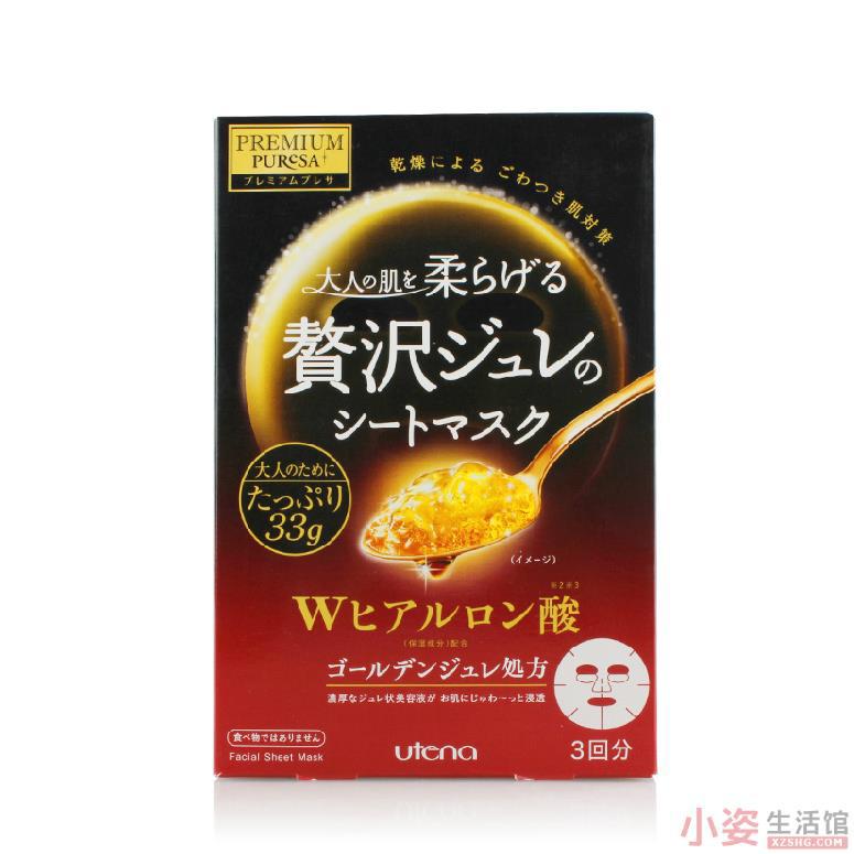 日本进口果冻面膜-佑天兰Utena Pures玻尿酸面膜 黄金保湿果冻面膜 3片 日本进口果冻面膜-佑天兰Utena Pures玻尿酸面膜 黄金保湿果冻面膜 3片