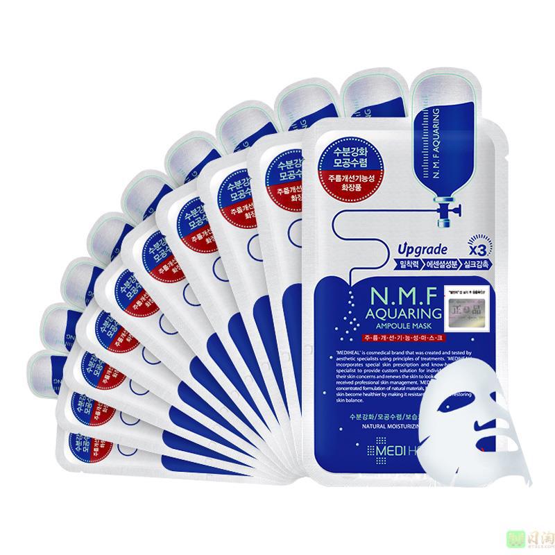 【日淘商城】美迪惠尔水库面膜25ml*10片(无香味_蓝色)