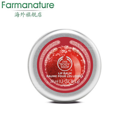 The body shop/美体小铺蔓越莓保湿滋润护唇膏20ml The body shop/美体小铺蔓越莓保湿滋润护唇膏20ml