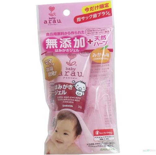 日本亲皙arau 婴儿口腔牙龈清洁牙膏带指套 35G
