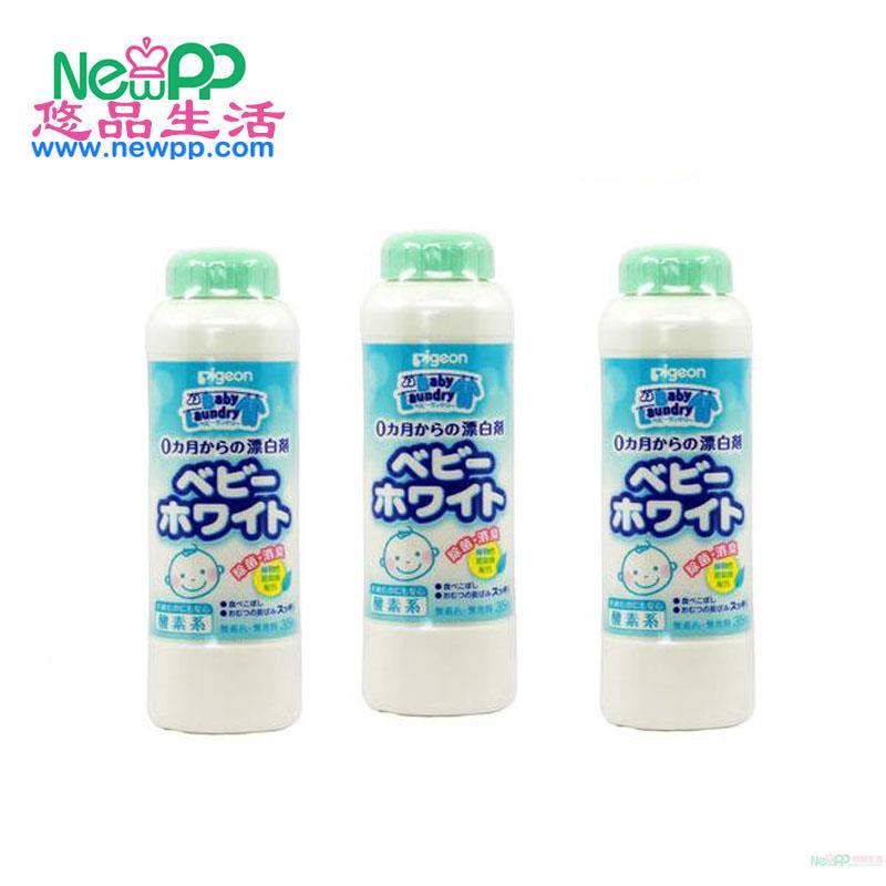 日本贝亲Pigeon 婴儿衣物漂白剂 350G