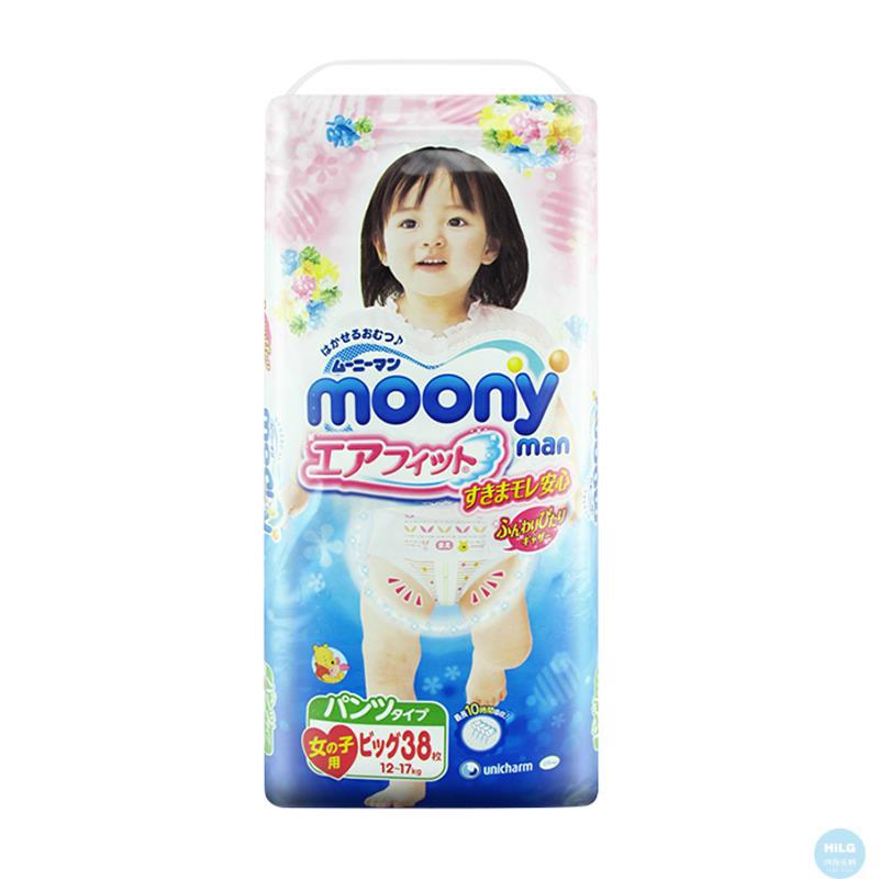 moony尤妮佳xl38片日本原装进口 女宝拉拉裤纸尿不湿宝宝学步裤 超薄透气