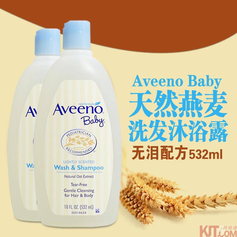 Aveeno baby 美国艾维诺 婴儿无泪燕麦洗发沐浴露二合一 532ML