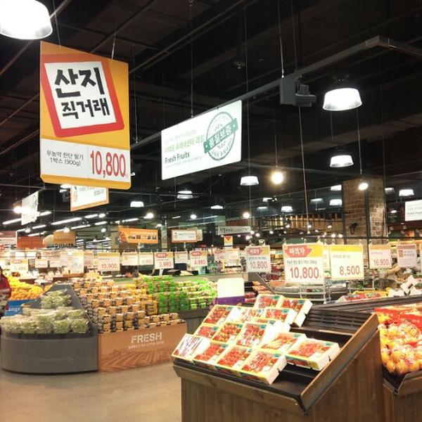 Photo taken at 이마트 / E-Mart by JH L. on 2/21/2013-大田市东区1689易买得超市 Photo taken at 이마트 / E-Mart by JH L. on 2/21/2013