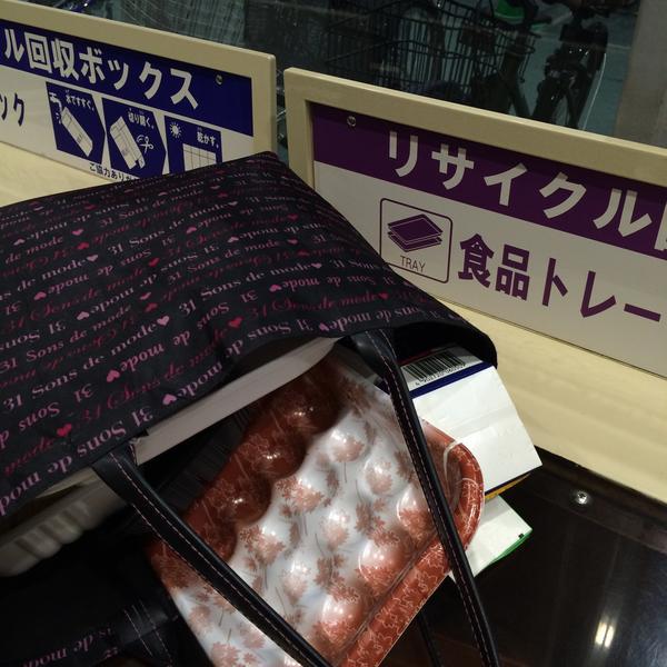 Photo taken at イオン 东云店 by kazuki01 on 1/11/2015