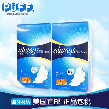 「直邮包税」美国进口always液体卫生巾姨妈巾日用36片X2盒