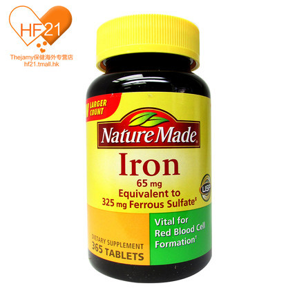 NM8美国直邮Nature Made莱萃美铁元女性补铁补血圣品颗粒365粒