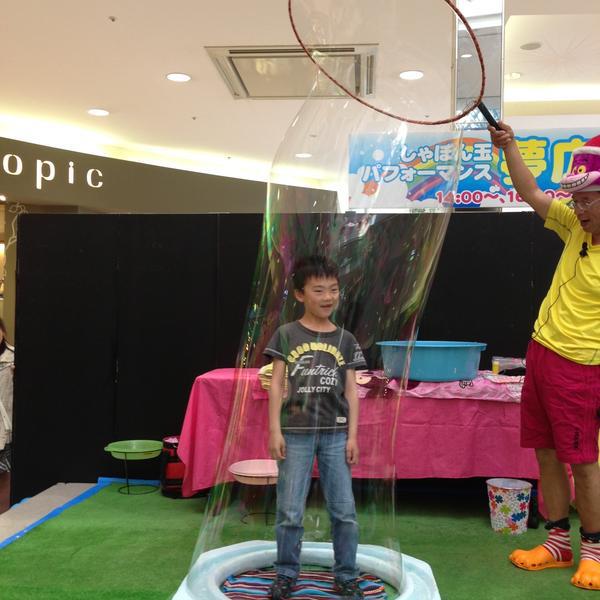 Photo taken at イオン 三好店 by えみか325 on 5/5/2013