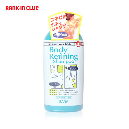 保税直发 日本 SANA/莎娜 叶绿素抗痘美肌沐浴露  300ml