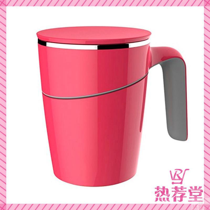 【热荐堂】Giaretti 保温魔法锁杯Mug2 GR-D002RD 0.47L 红色
