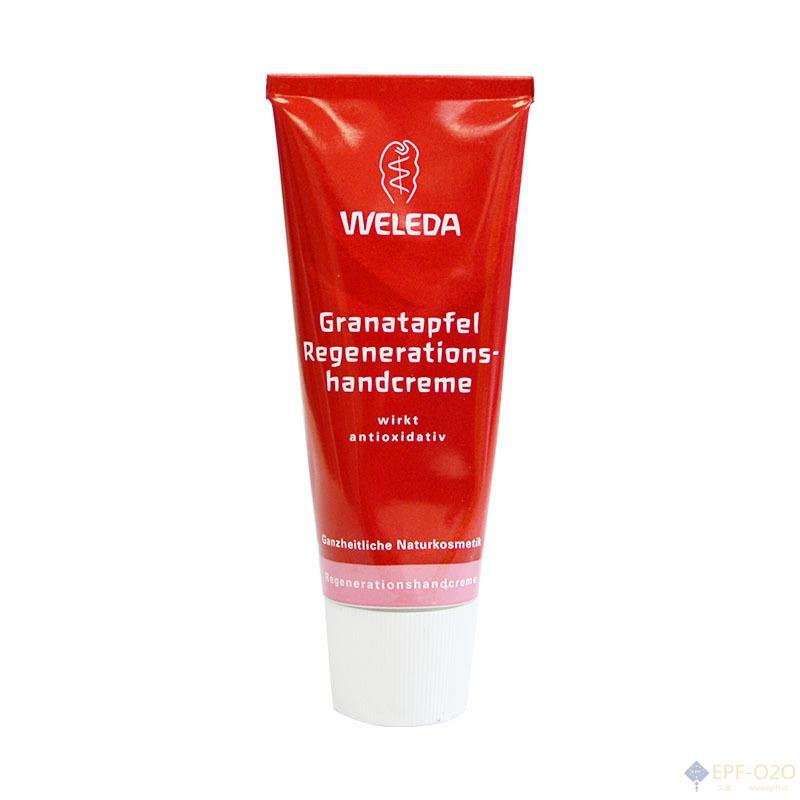 Weleda维蕾德 石榴精华抗氧化活肤再生护手霜 50ml