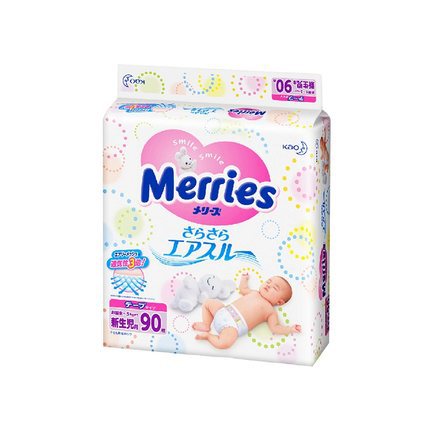 保税仓发货 日本进口花王纸尿裤NB90片婴儿新生儿用品尿不湿小号