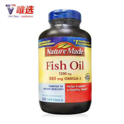 美国Nature Made Fish Oil欧米伽3深海鱼油软胶囊220粒2倍购买 美国Nature Made Fish Oil欧米伽3深海鱼油软胶囊220粒2倍购买