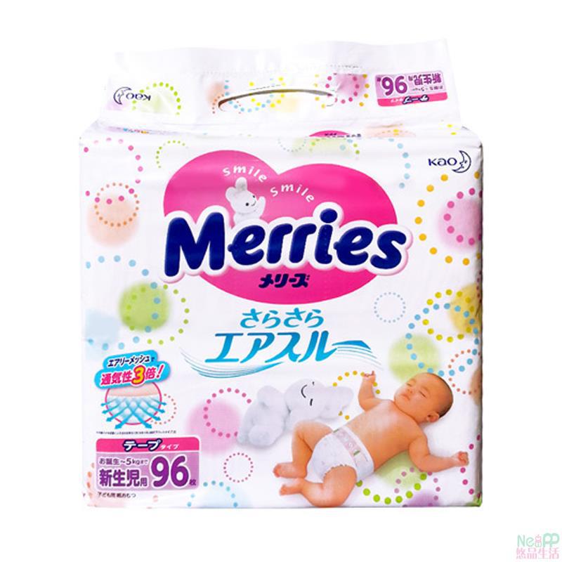 日本花王Kao 日本本土花王增量装NB96片 婴儿纸尿裤