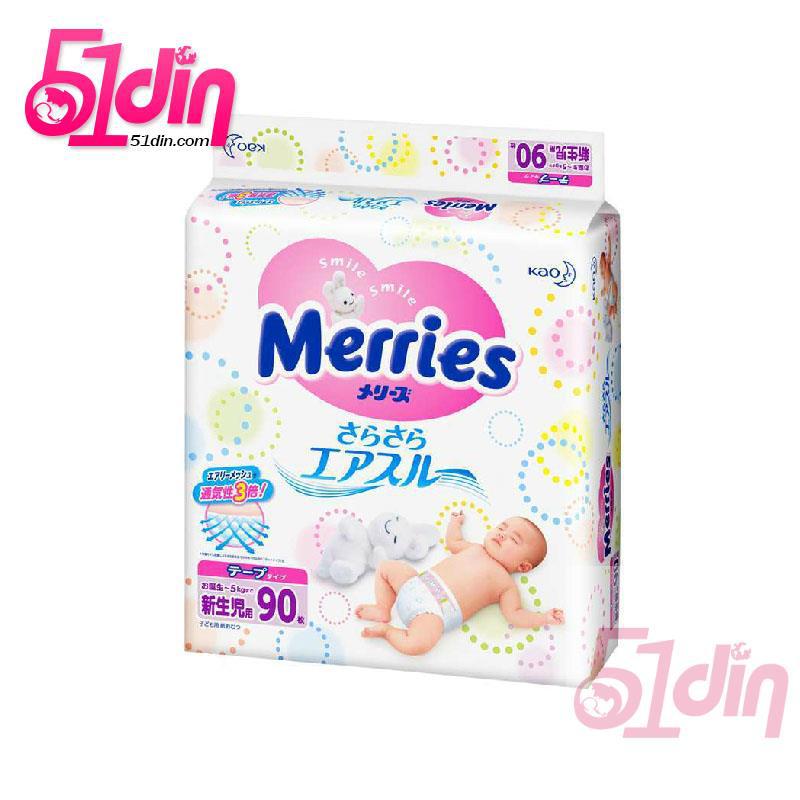 日本花王Merries(NB90新生儿)纸尿裤尿不湿尿裤尿布(适合5kg以下)单包可售