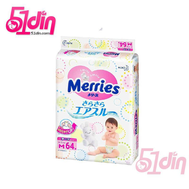 日本花王Merries纸尿裤(中号M64)尿不湿尿裤尿布(适合6~11kg)单包可售