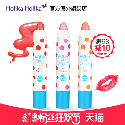【满98减10】韩国HOLIKA 水润果冻CC染色唇彩棒 滋润保湿润唇膏