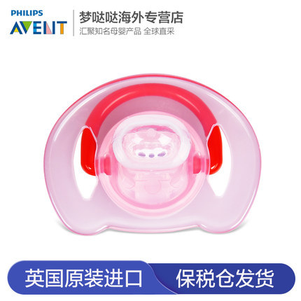 美国AVENT新安怡进口婴儿安抚奶嘴 宝宝安睡型奶嘴