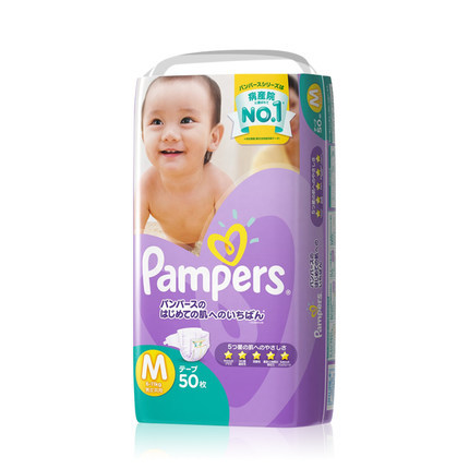 帮宝适纸尿裤M50片特级棉柔紫帮婴儿宝宝尿不湿中号日本进口正品