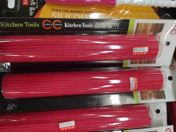 紫菜饭卷垫onesil