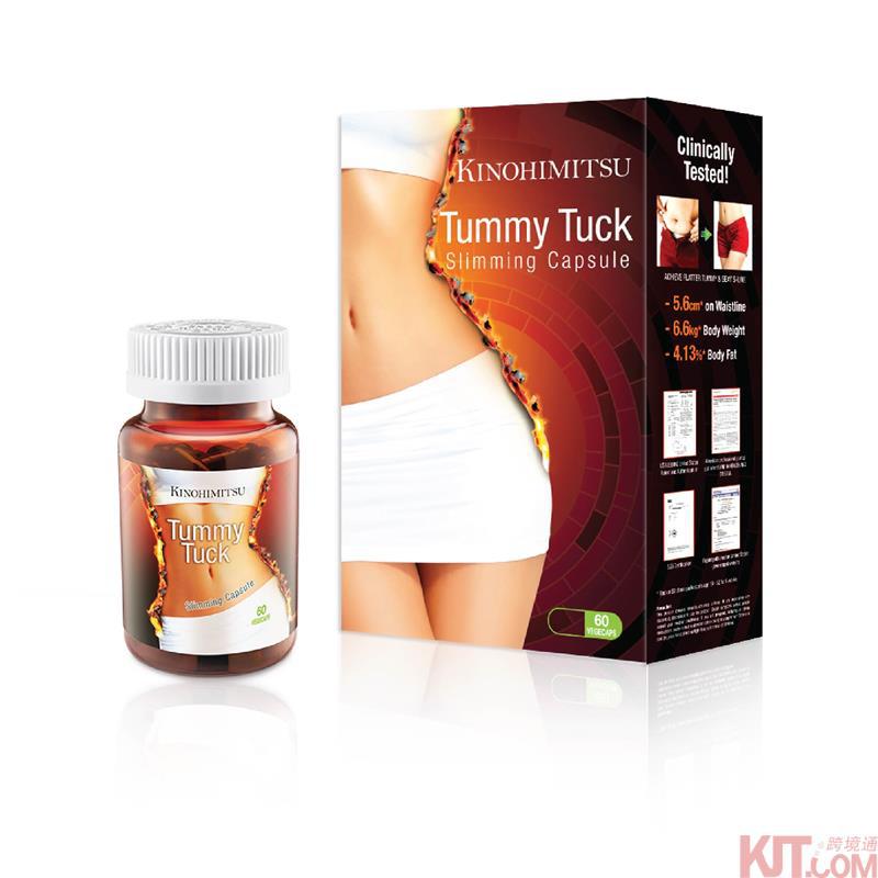 中国台湾进口燃脂丸-Kinohimitsu 木之秘密 燃脂丸(440mg/片*60粒) 瓶