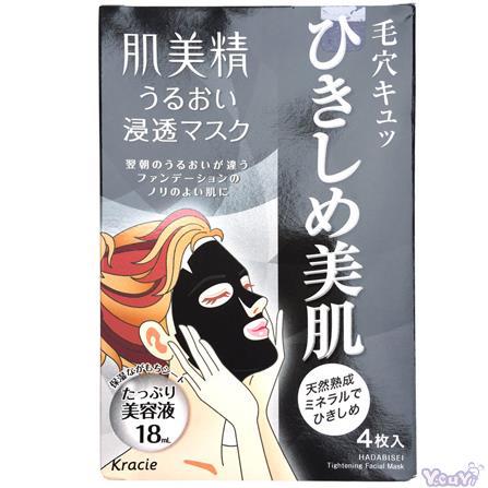 日本进口保湿黑面膜-Kracie 肌美精 滋润浸透保湿紧致黑面膜 4片入 日本进口保湿黑面膜-Kracie 肌美精 滋润浸透保湿紧致黑面膜 4片入