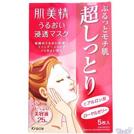 日本进口保湿型面膜-Kracie 肌美精 超润透保湿型面膜 5片入 日本进口保湿型面膜-Kracie 肌美精 超润透保湿型面膜 5片入