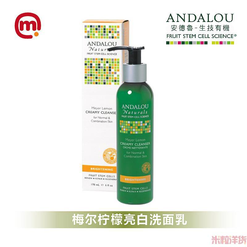 美国进口柠檬亮白洗面奶-ANDALOU安达露丝 梅尔柠檬亮白洗面奶 178ml