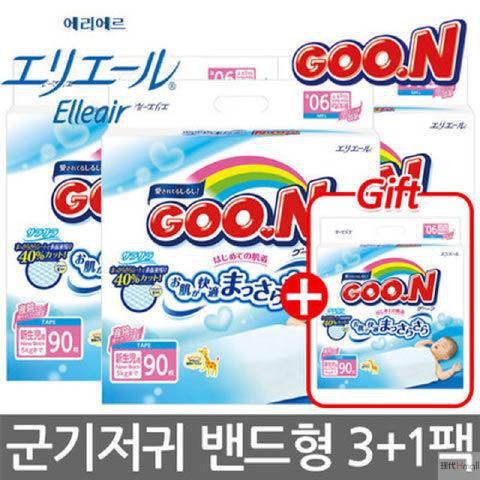 大王GOO.N 维E系列纸尿裤通用买3包加1包 新生儿用90片x4包_00001 大王GOO.N 维E系列纸尿裤通用买3包加1包 新生儿用90片x4包_00001