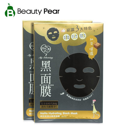 我的心机纳豆保湿水嫩黑面膜套装16片 洁净嫩白保湿淡皱 竹炭面膜