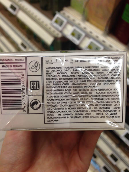 jeanne arthes花香香水