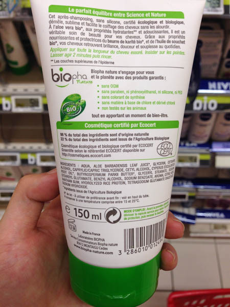 biopha橄榄油护发素 biopha橄榄油护发素