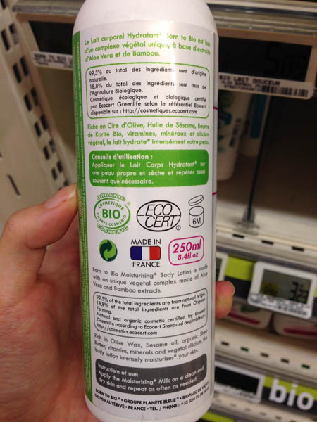 bornbio竹子保湿喷雾 bornbio竹子保湿喷雾