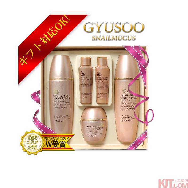 【海狗优选】韩国GYUSOO闺秀 蜗牛修复美白补水三件套 【海狗优选】韩国GYUSOO闺秀 蜗牛修复美白补水三件套