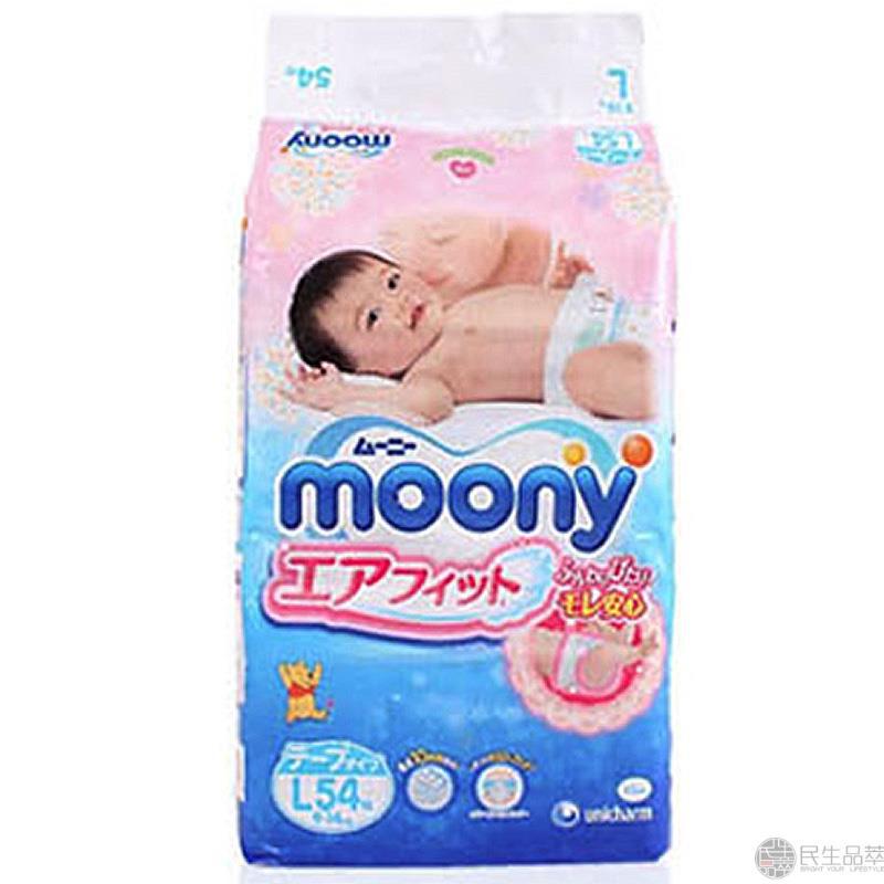 【民生品萃】moony尤妮佳纸尿裤L54片